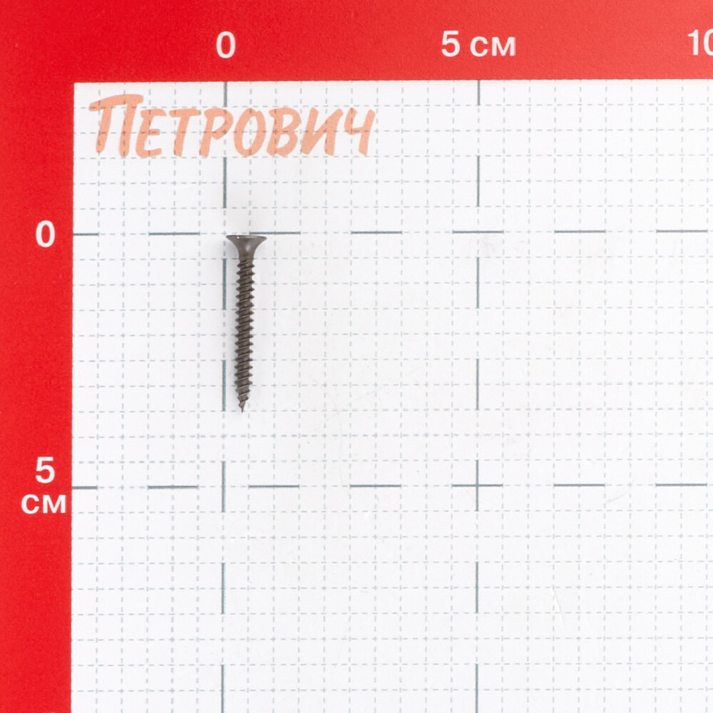 Саморезы ГМ 35x3,5 мм усиленные Hard-Fix (150 шт.)
