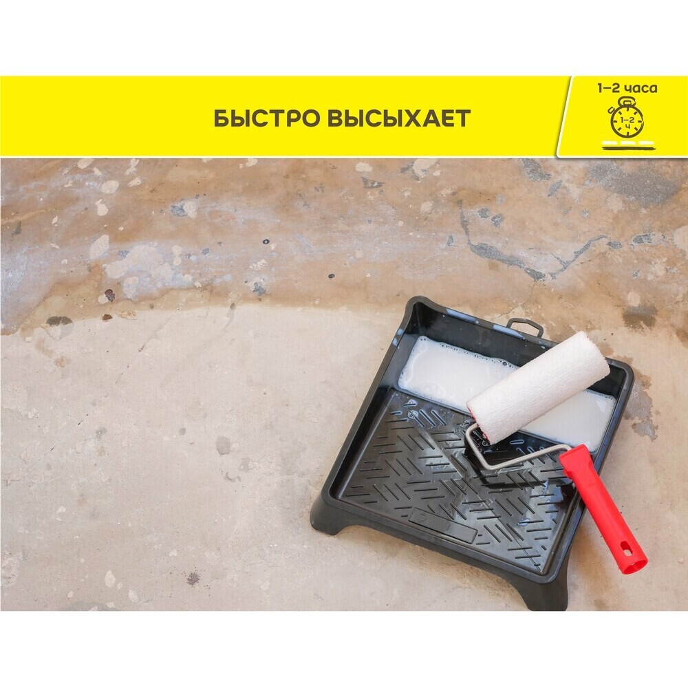 Грунт Vetonit Prim Optimus глубокого проникновения 10 л