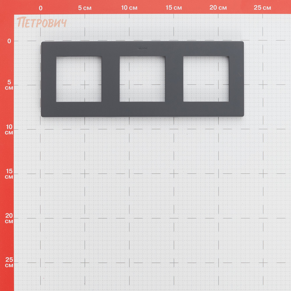 Рамка Simon 24 Harmonie трехместная графит (2400630-038)