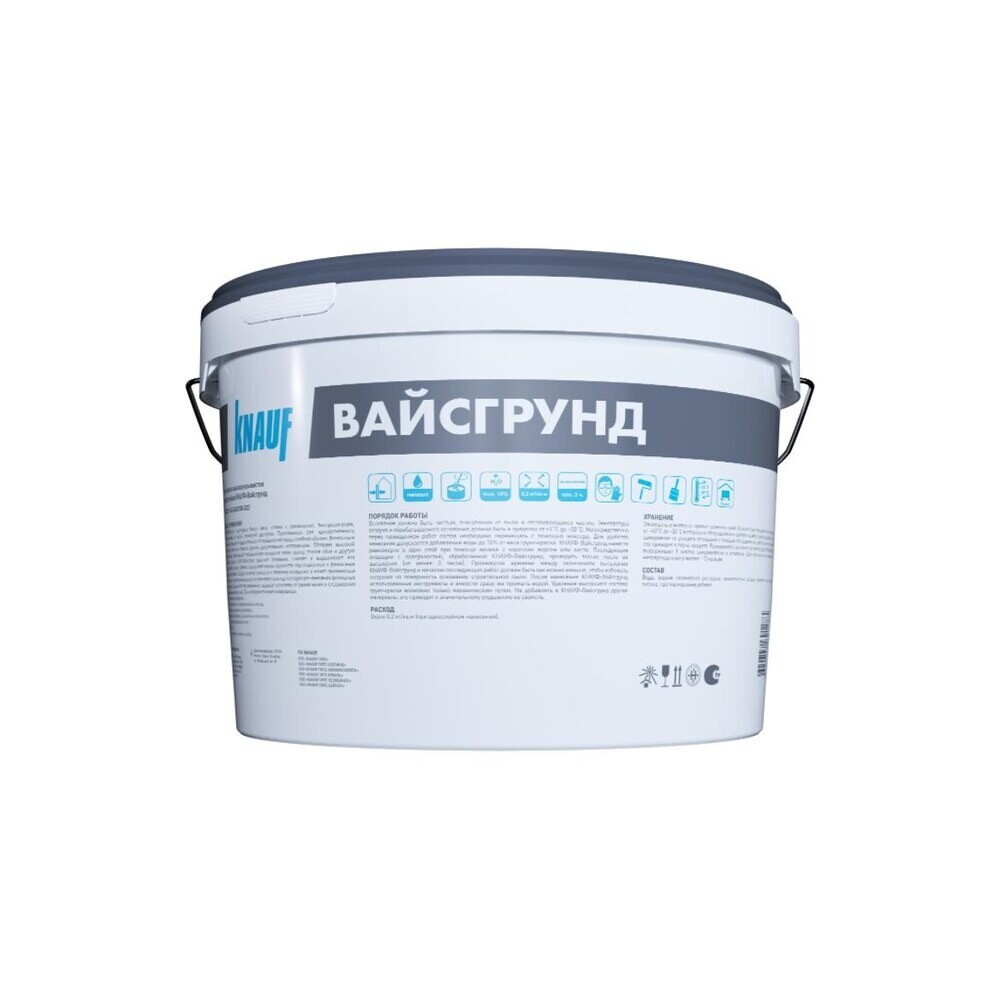 Грунт-краска Кнауф Вайсгрунд 15 кг