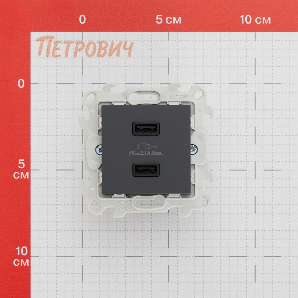 Розетка USB Simon 24 Harmonie встраиваемая графит 2хUSB-А (2411096-038)