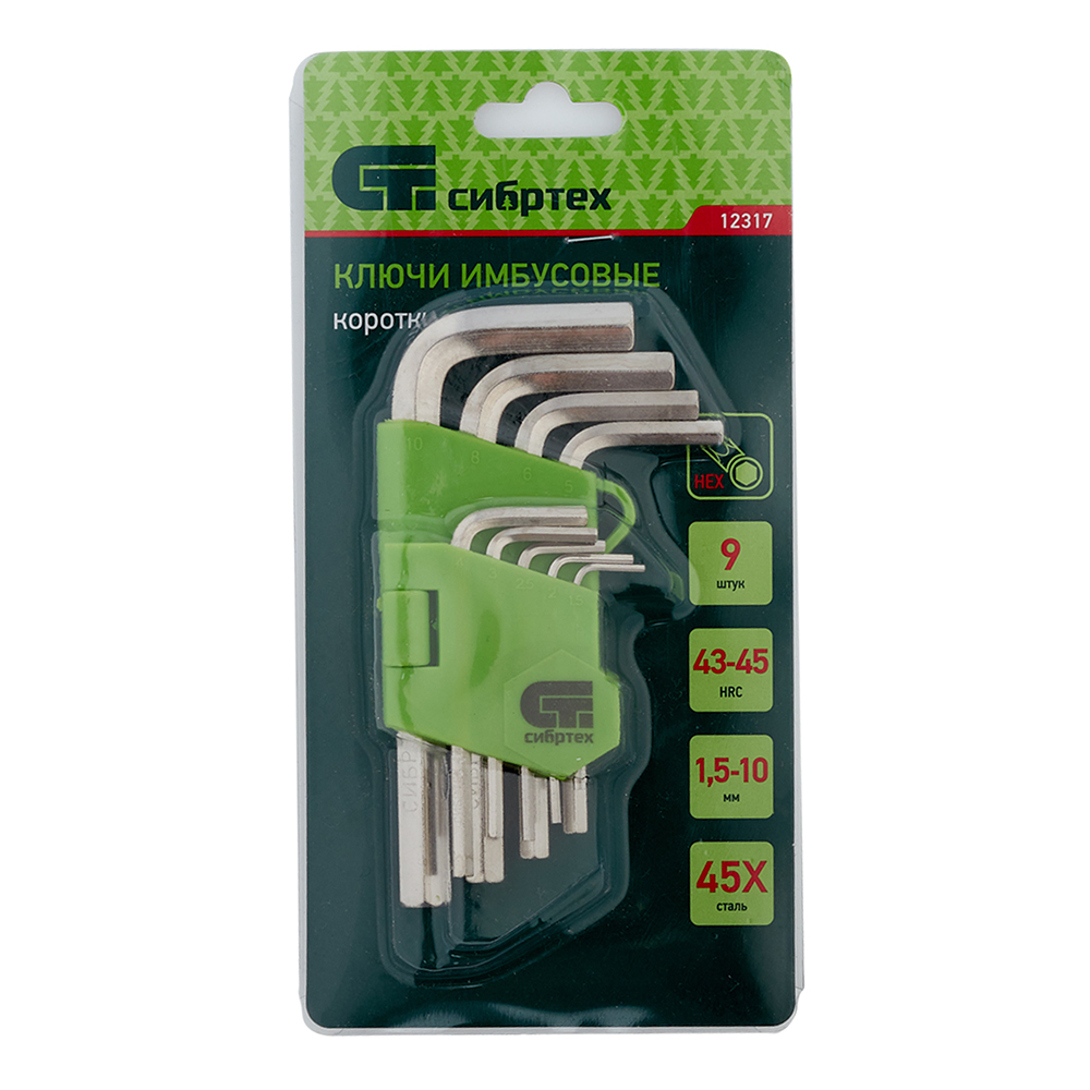 Набор шестигранных ключей Сибртех 1,5-10 мм (12317) (9 шт.)