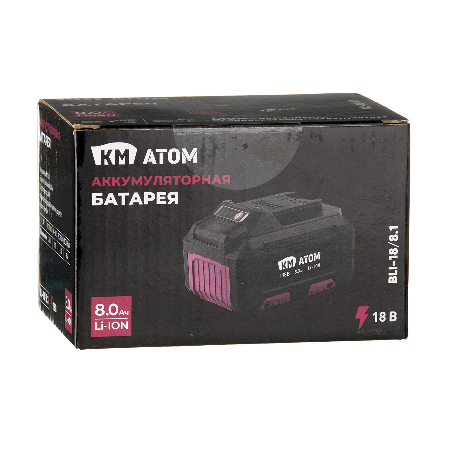 Аккумулятор КМ АТОМ 18 В 8Ач Li-Ion (BLI-18/8.1)