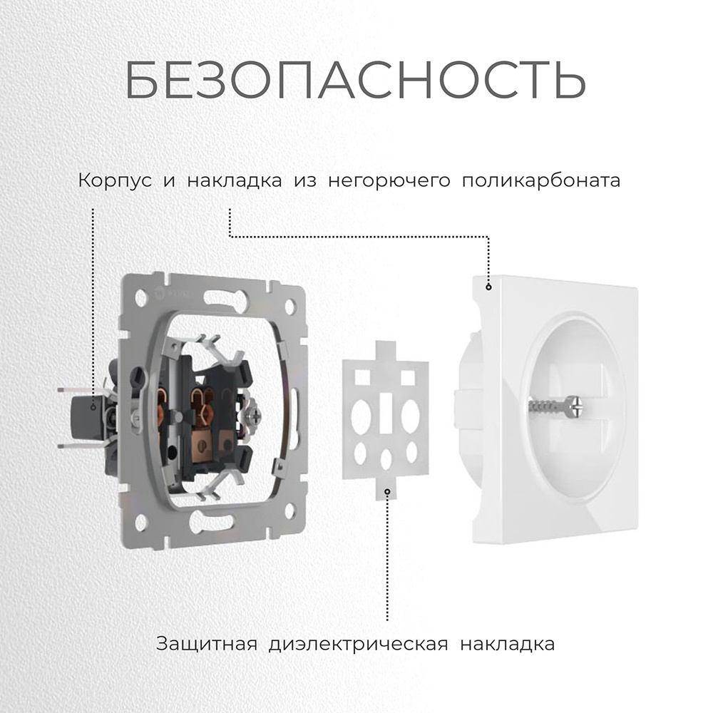 Розетка Werkel встраиваемая черная (a052050)