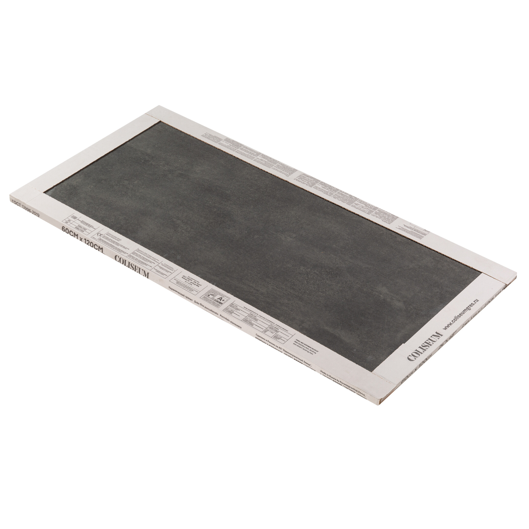 Керамогранит Coliseum Gres Astro black 1200х600х9 мм (2 шт.=1,44 кв.м)