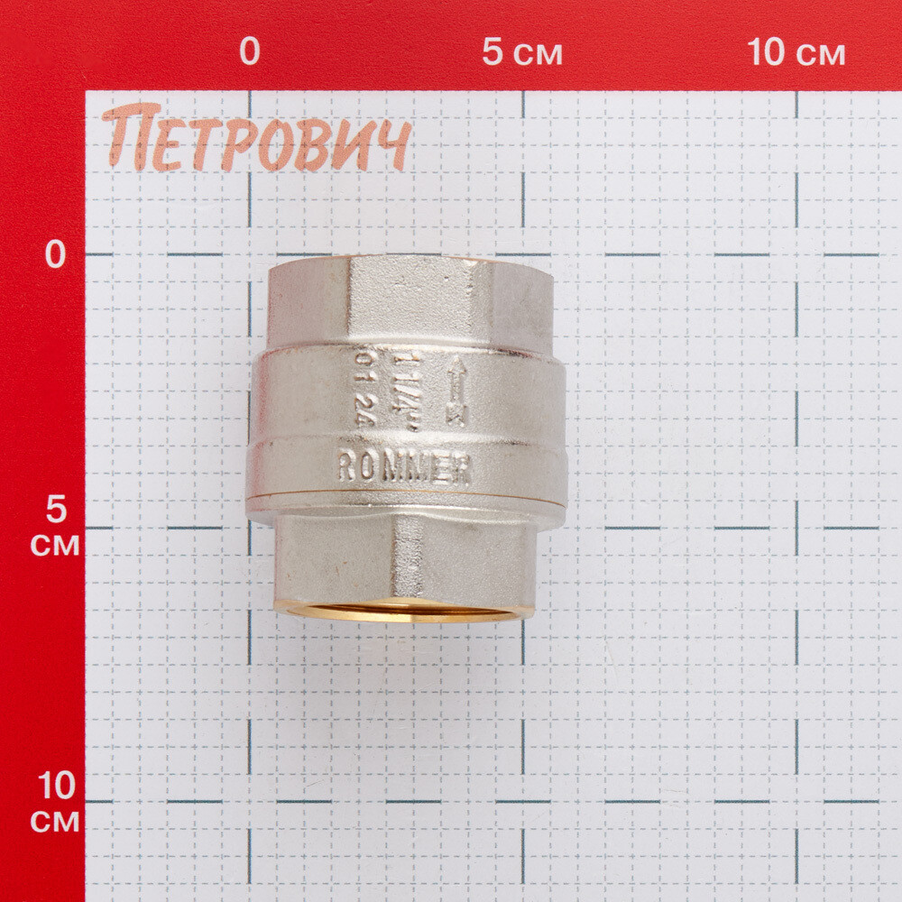 Клапан обратный Rommer 1 1/4 ВР(г) х 1 1/4 ВР(г) (RVC-0002-000032)