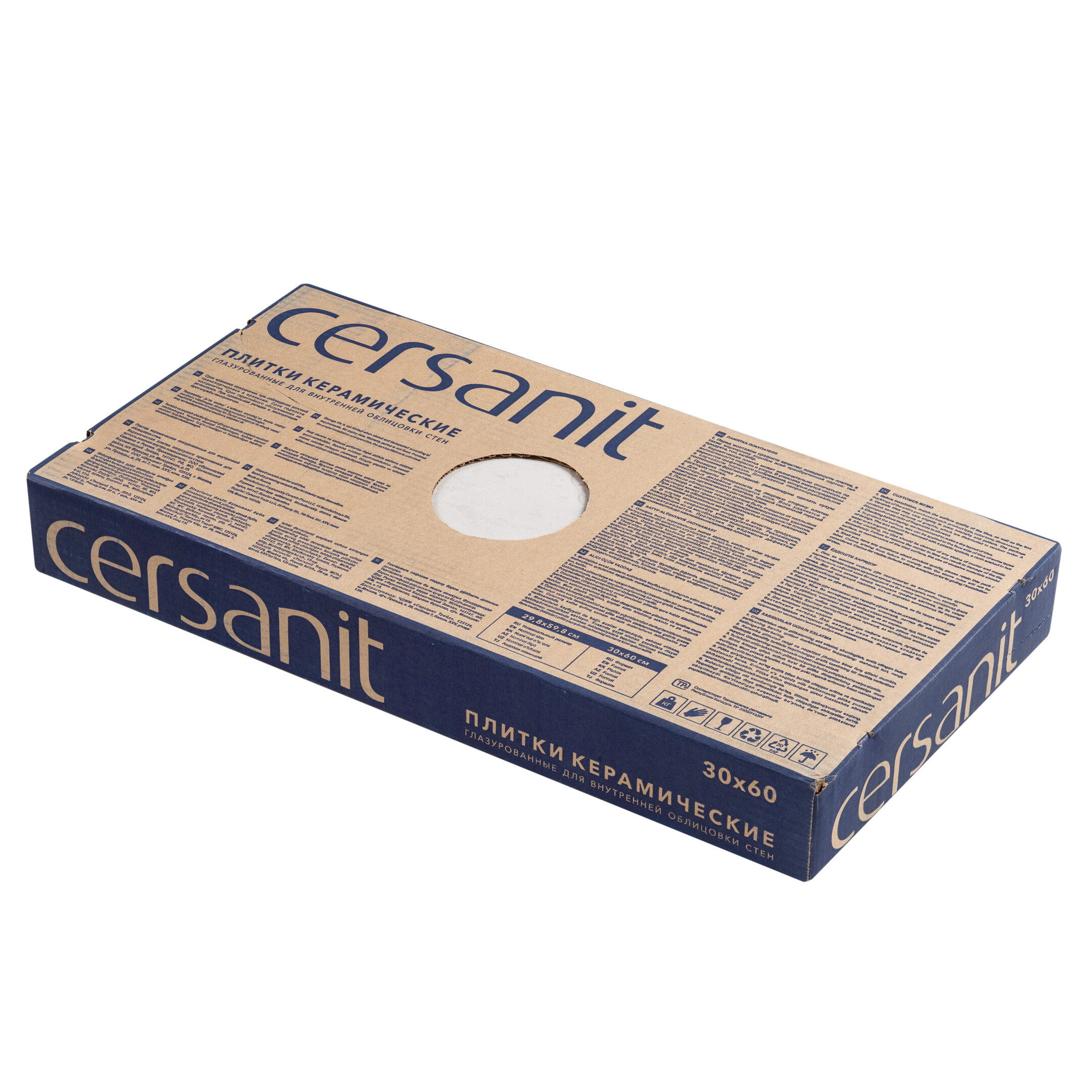 Плитка облицовочная Cersanit Tenero серая 598х298х8,5 мм (8 шт.=1,425 кв.м)