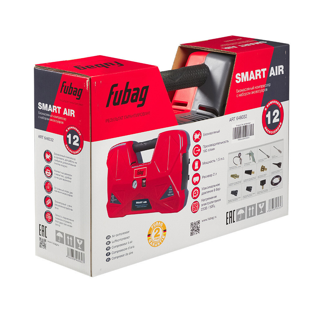 Компрессор безмасляный Fubag Smart Air 1,1 кВт с набором насадок (646032)