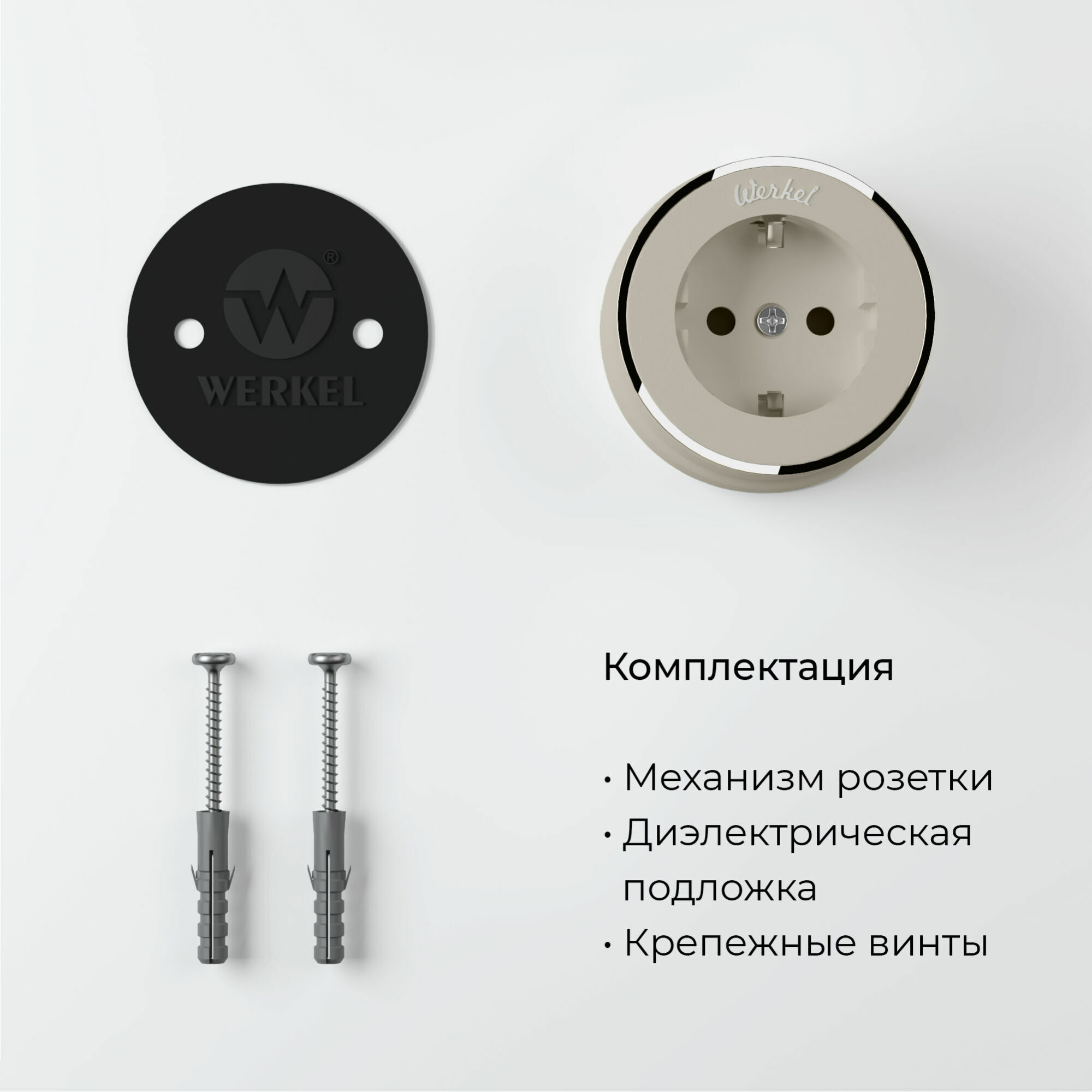 Розетка Werkel накладная слоновая кость (a055930)