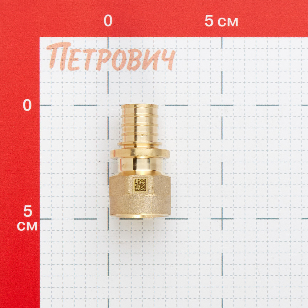 Соединитель прямой Рехау MX 20 мм х 1/2 ВР(г) (11096841001)