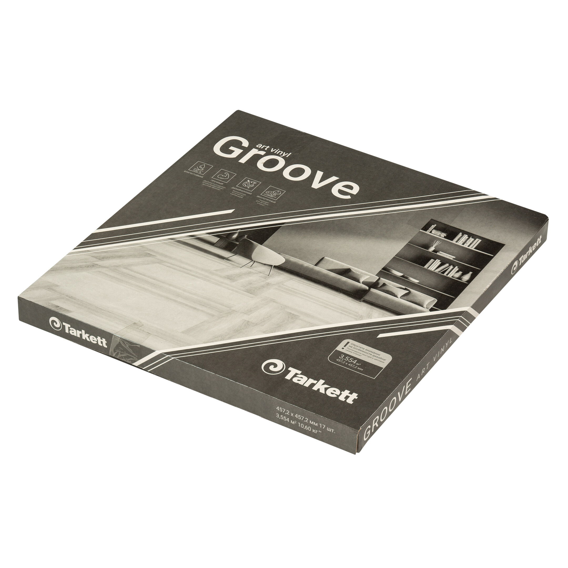 Плитка LVT Tarkett Groove roy клеевая 3,554 кв.м 1,85 мм