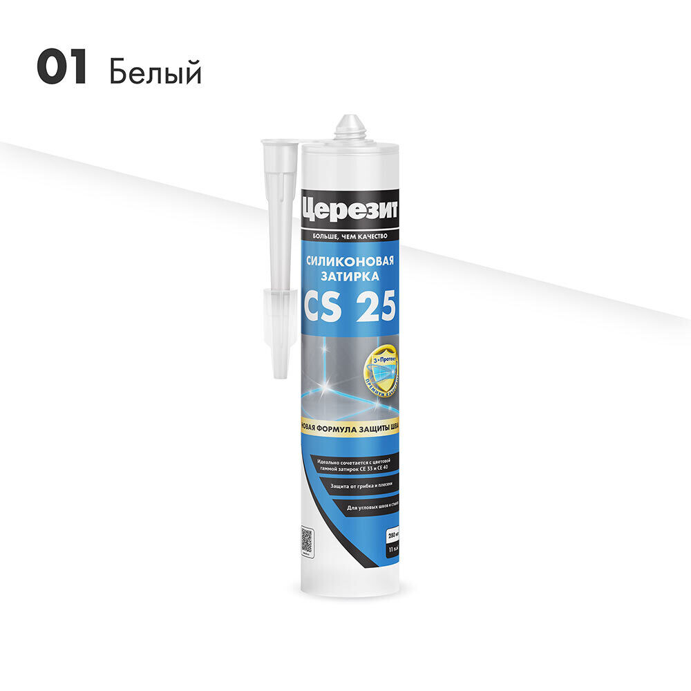 Герметик силиконовый затирка Церезит CS 25 № 01 белый 280 мл