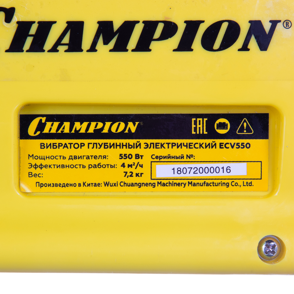 Вибратор электрический Champion ECV550 550 Вт глубинный