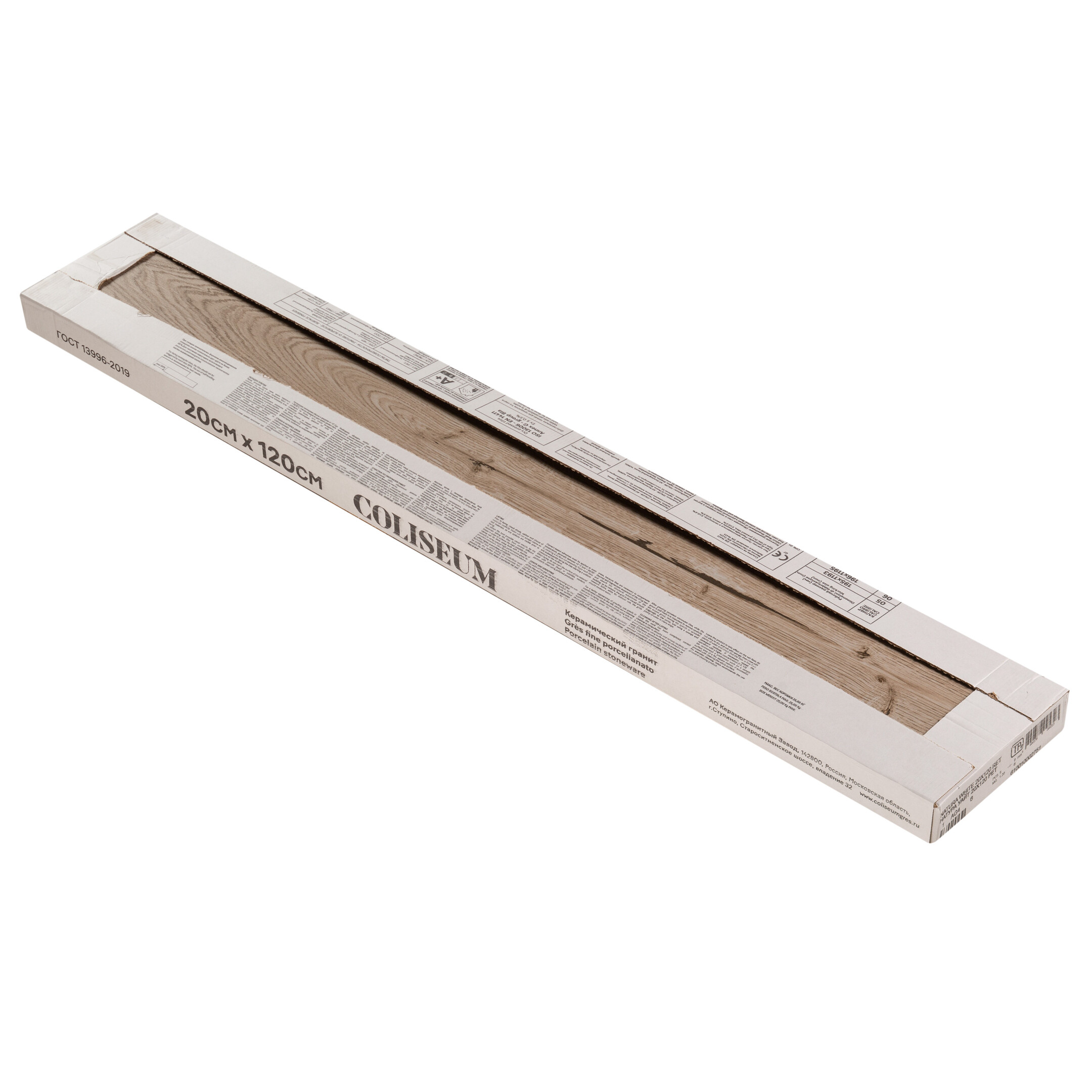 Керамогранит Coliseum Gres Natura white 1200х200х9 мм (5 шт.=1,2 кв.м)