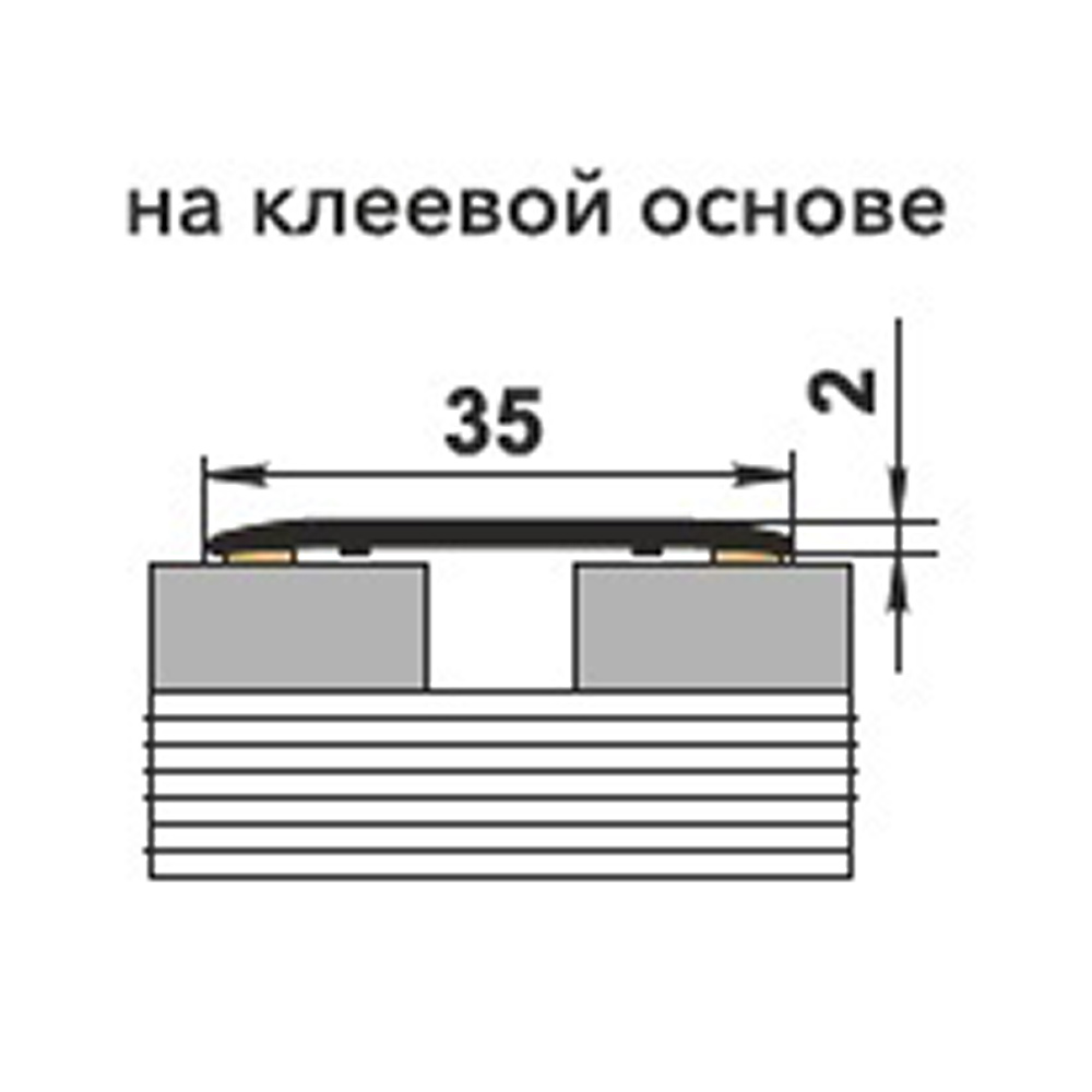 Порог алюминиевый одноуровневый стык 35х1800 мм дуб небраска самоклеящийся