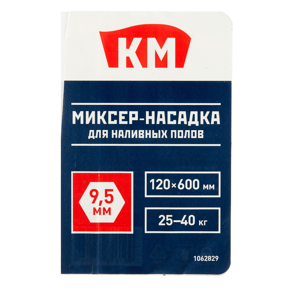 Миксер-насадка (венчик) для наливных полов КМ 120x600 мм хвостовик шестигранный