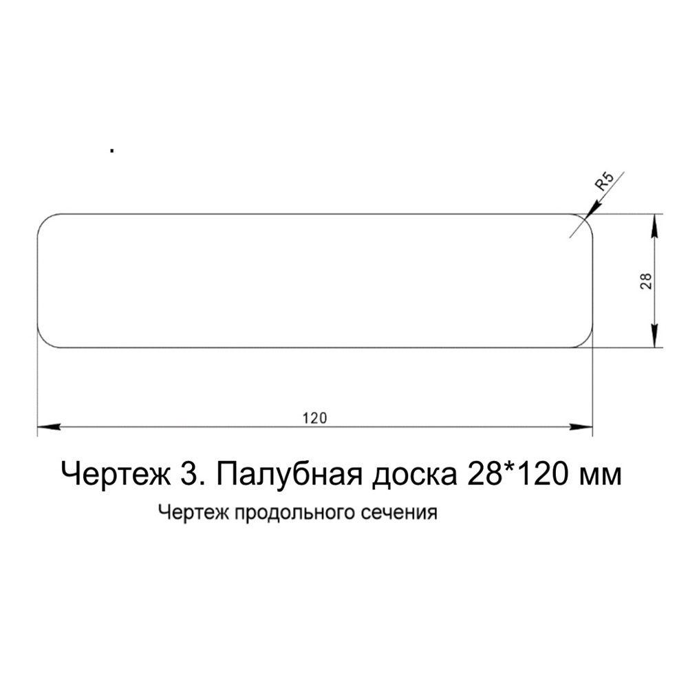 Доска палубная 28х120х4000 мм лиственница сорт АВ S раб.= 0,480 кв.м