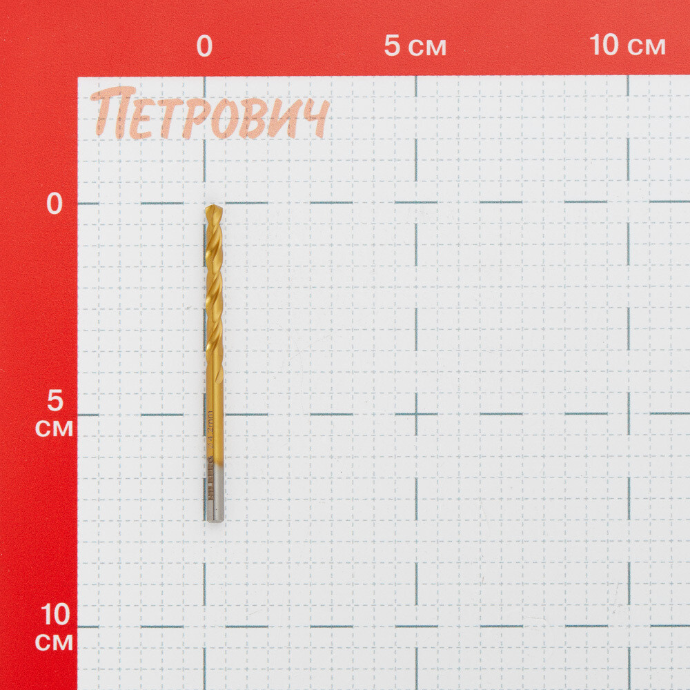 Сверло по металлу спиральное Hilberg 4,2х75 мм кобальтовое (CO042)