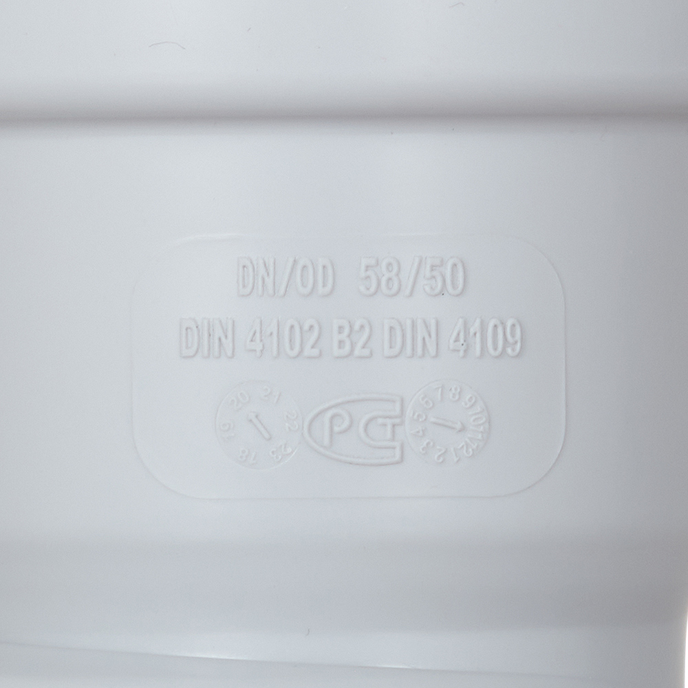 Переходник Pro Aqua Stilte Plus d50х58 мм пластиковый эксцентрический шумопоглощающий для внутренней канализации