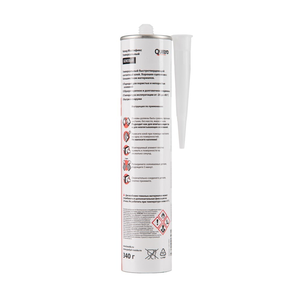 Клей монтажный каучуковый Quelyd Мастификс Универсальный бежевый 280 мл