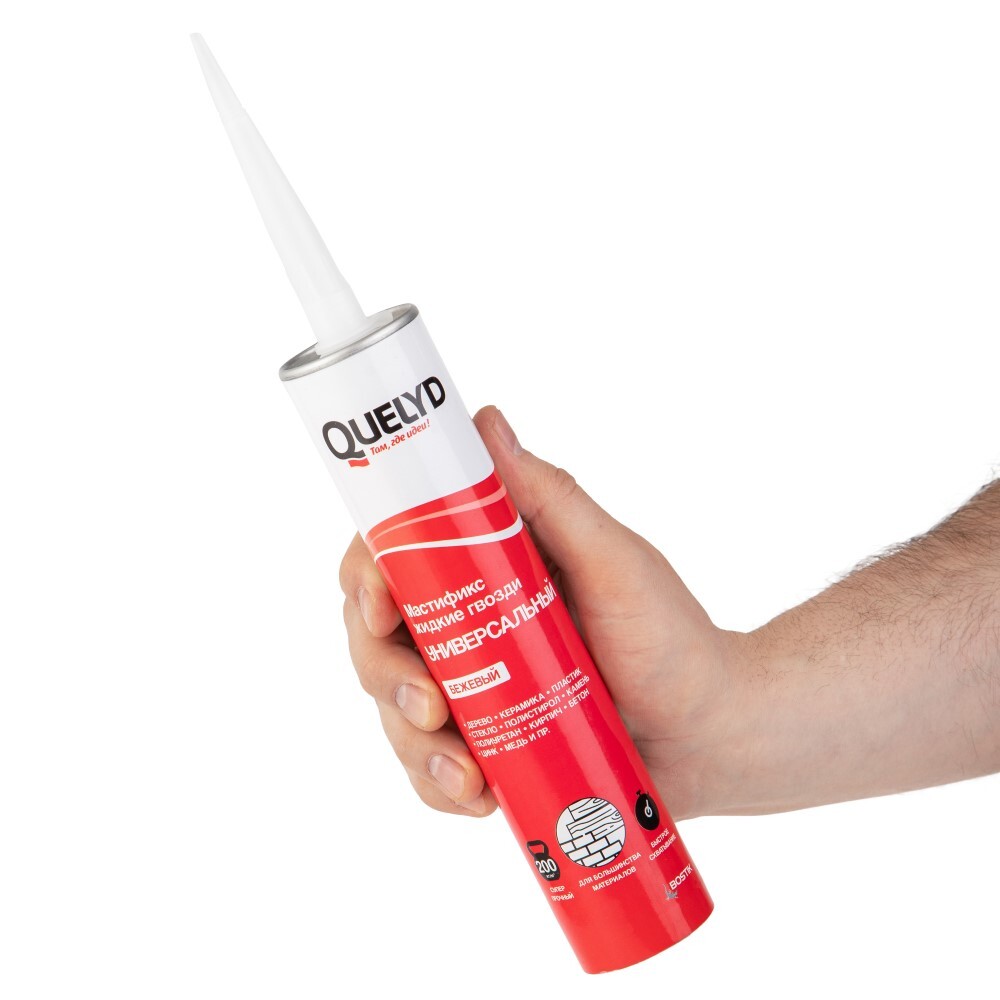 Клей монтажный каучуковый Quelyd Мастификс Универсальный бежевый 280 мл