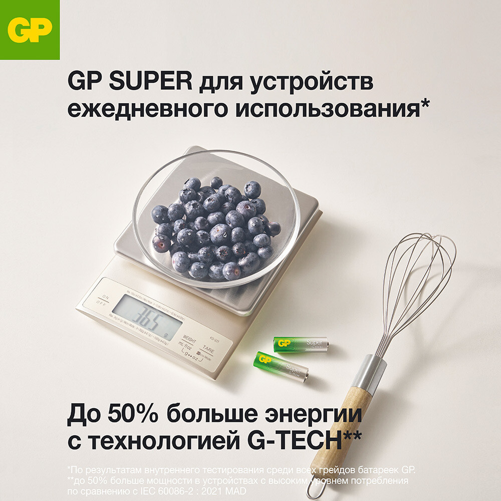 Батарейка GP Batteries Super Алкалин AA пальчиковая LR6 1,5 В (4 шт.) (GP 15AA21-2CRSBC4)