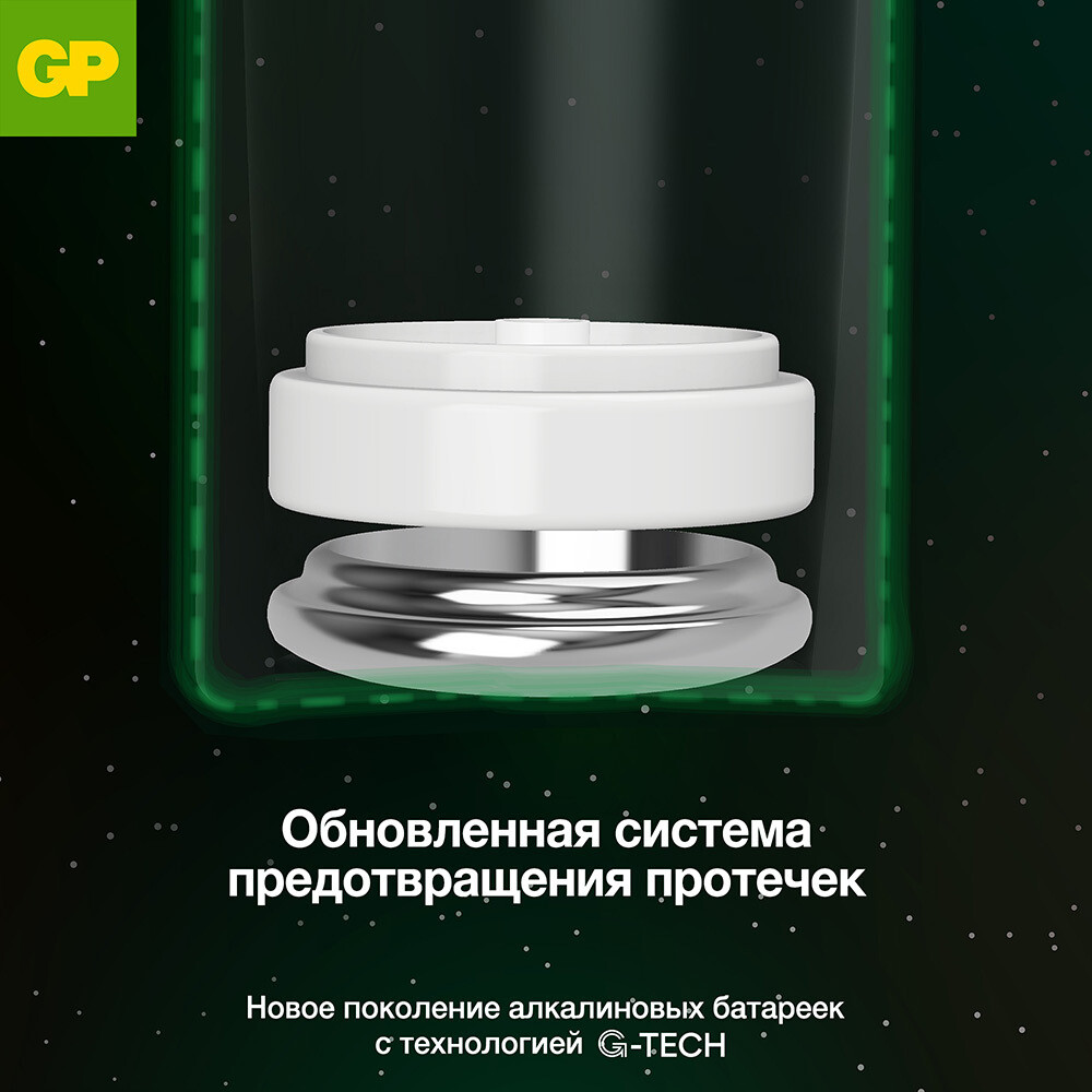 Батарейка GP Batteries Super Алкалин AA пальчиковая LR6 1,5 В (30 шт.) (GP 15AA21-2CRSWC30)