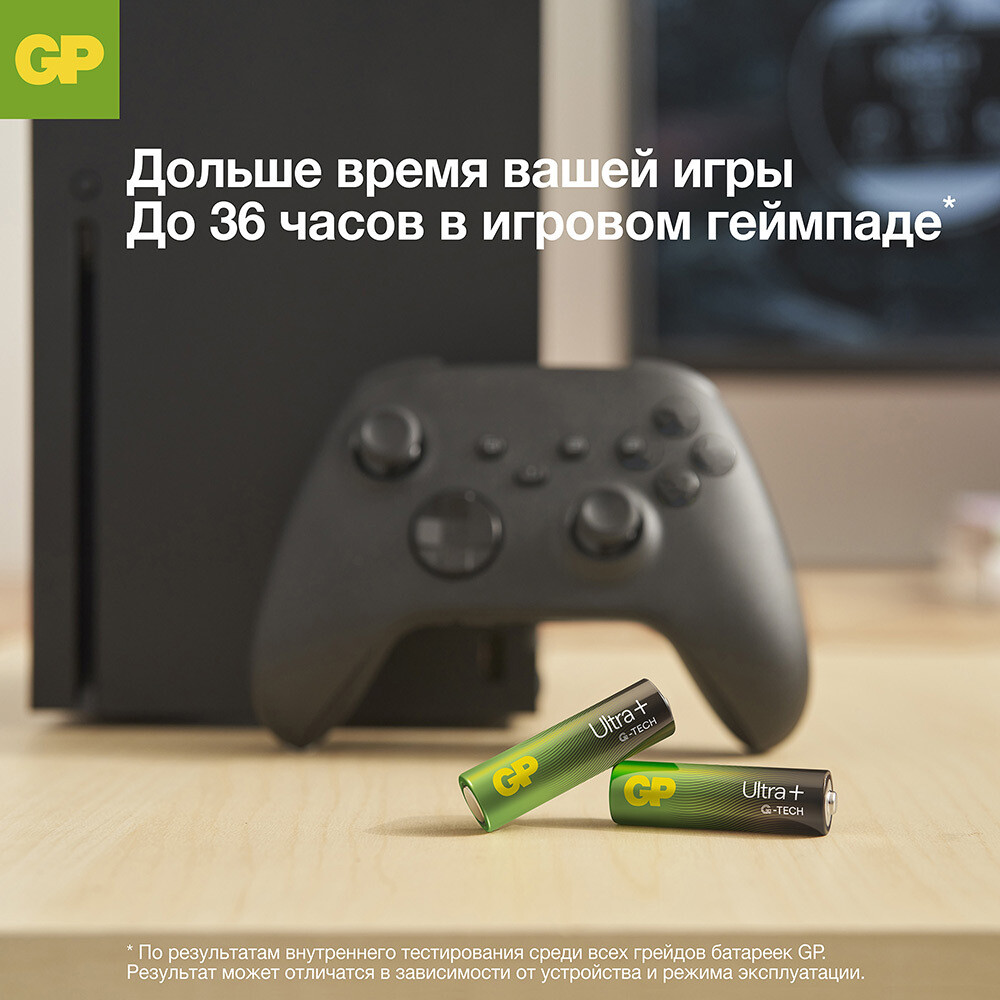 Батарейка GP Batteries Ultra+ Алкалин AA пальчиковая LR6 1,5 В (8 шт.) (GP 15AUPA21-2CRB8)