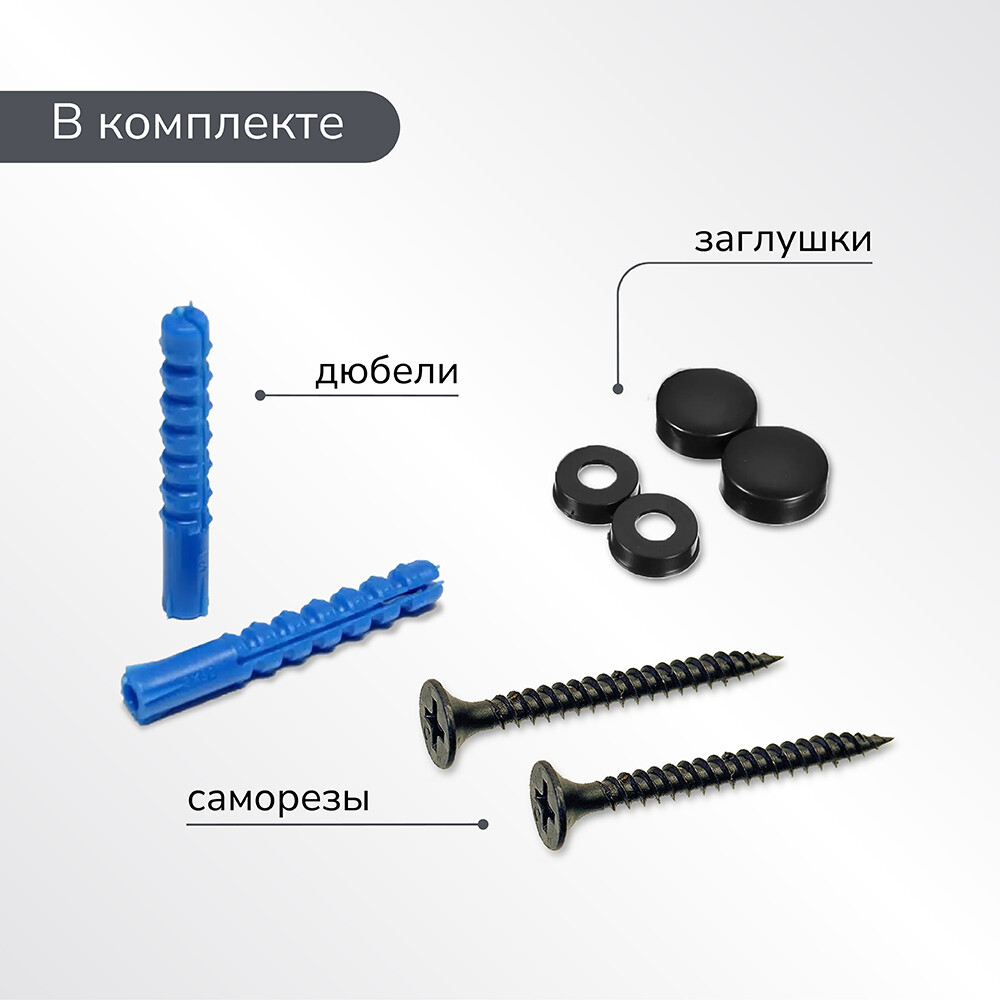 Полка для ванной Ulitka Unit с крючками 400х100х110 мм металл черная (74104319)