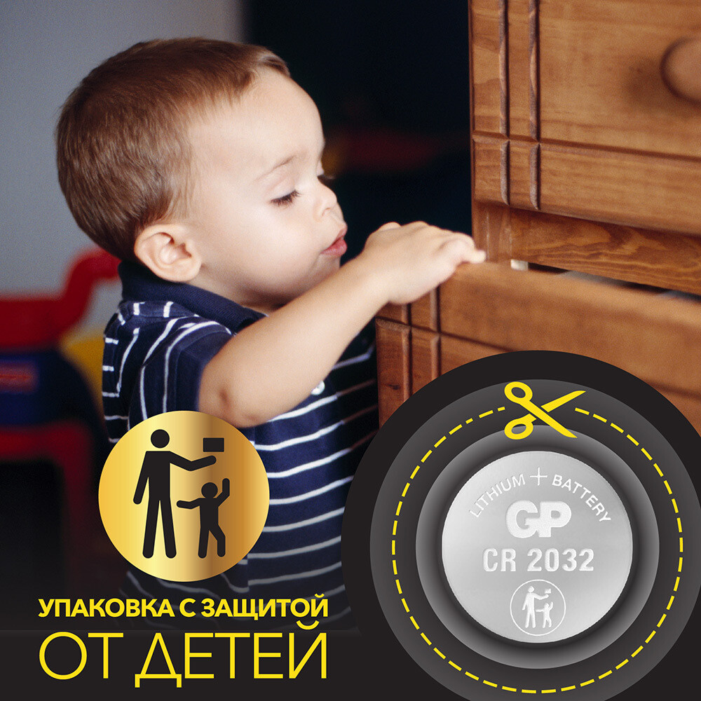 Батарейка GP Batteries Ultra+ Литий таблетка CR2032 3 В (2 шт.) (GP CR2032UP-2CCRSBC2)