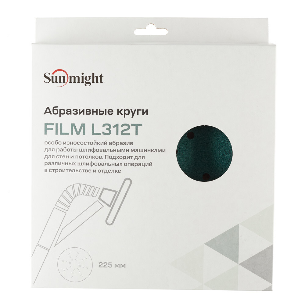 Диск шлифовальный Sunmight Film L312T d225 мм P80 на липучку пленочная основа (5 шт.) (53506R)