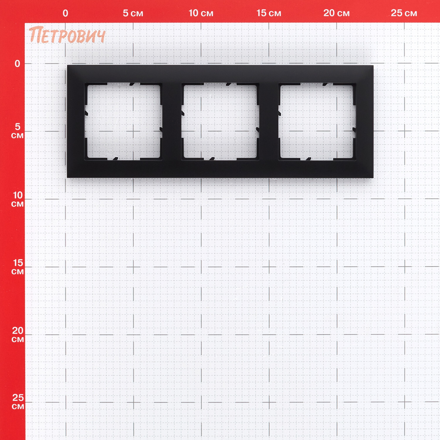 Рамка Legrand Suno трехместная антрацит (721523)