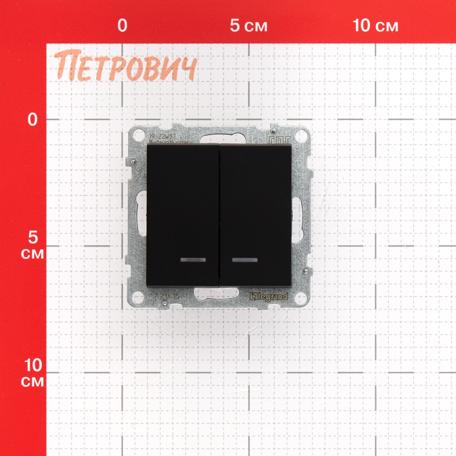 Выключатель Legrand Suno двухклавишный встраиваемый антрацит с подсветкой (721415)