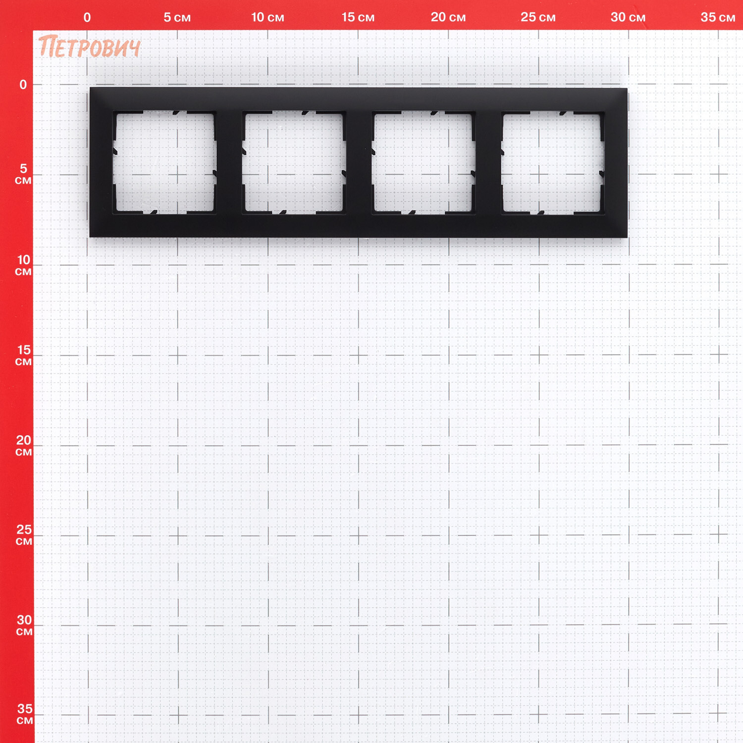 Рамка Legrand Suno четырехместная антрацит (721524)