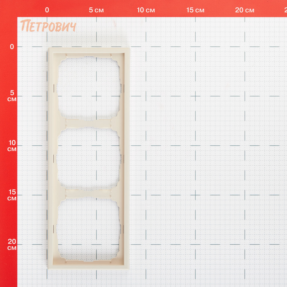 Рамка Systeme Electric ArtGallery трехместная песочная (GAL001203)