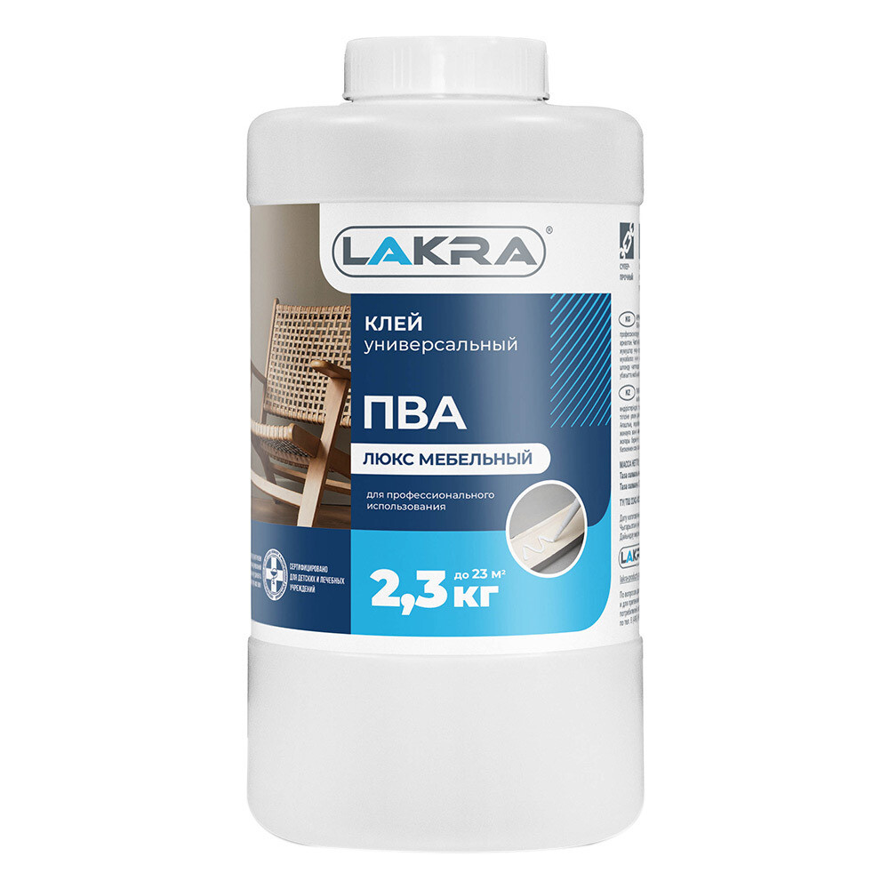 Клей ПВА мебельный Лакра Люкс 2,3 кг