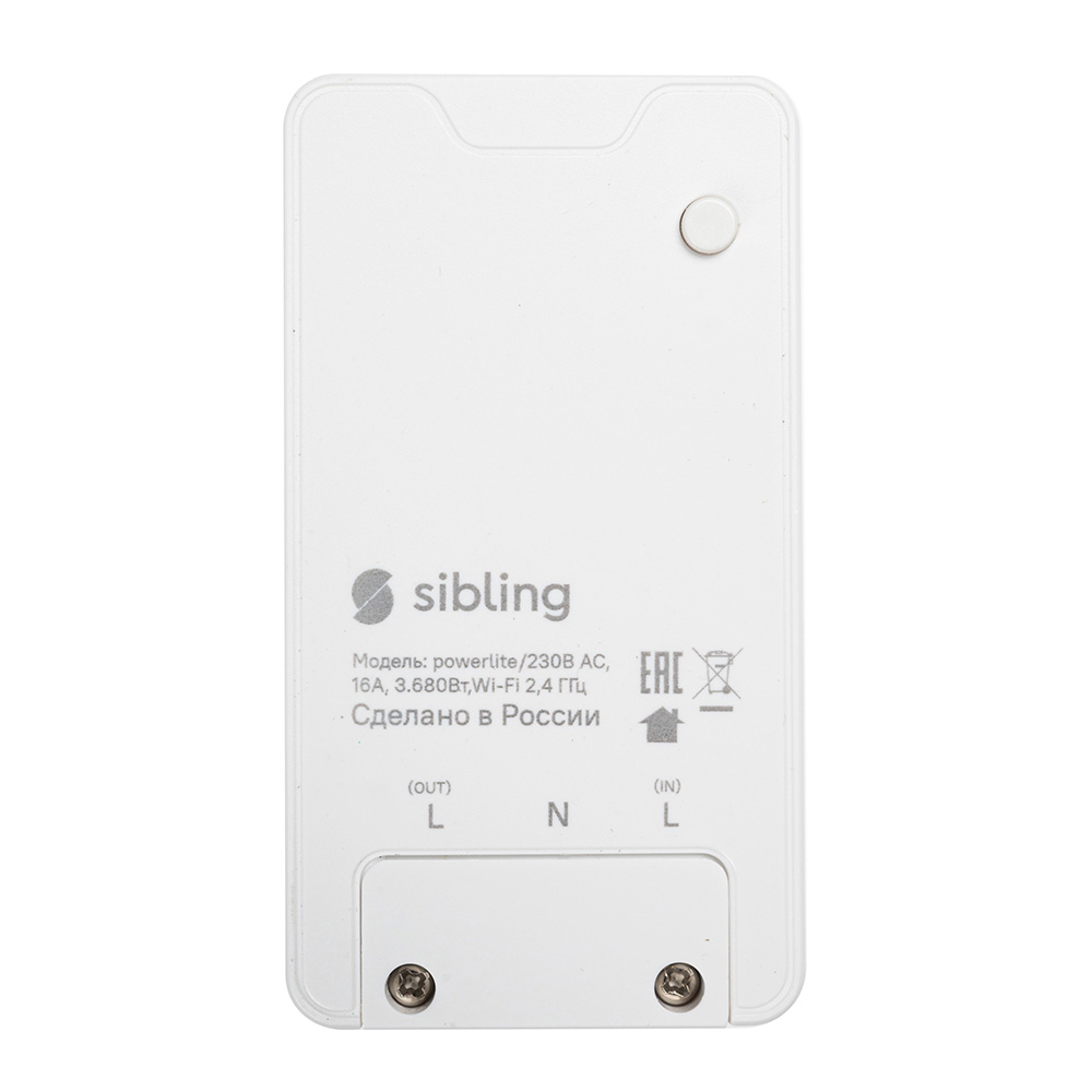 Умное Wi-Fi реле Sibling Smart Home Powerswitch-M белое