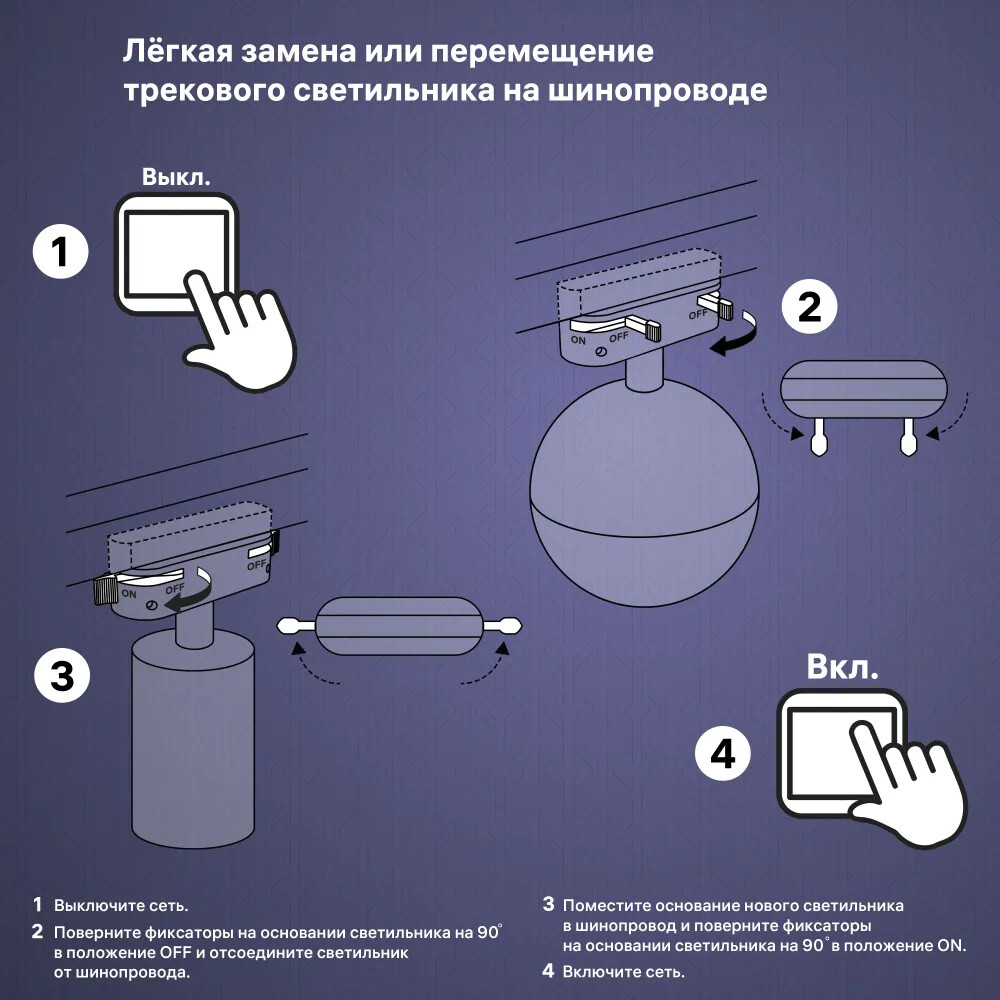 Трековый светильник однофазный Ritter Artline 40 Вт GU10 4 кв.м черный (59876 7)