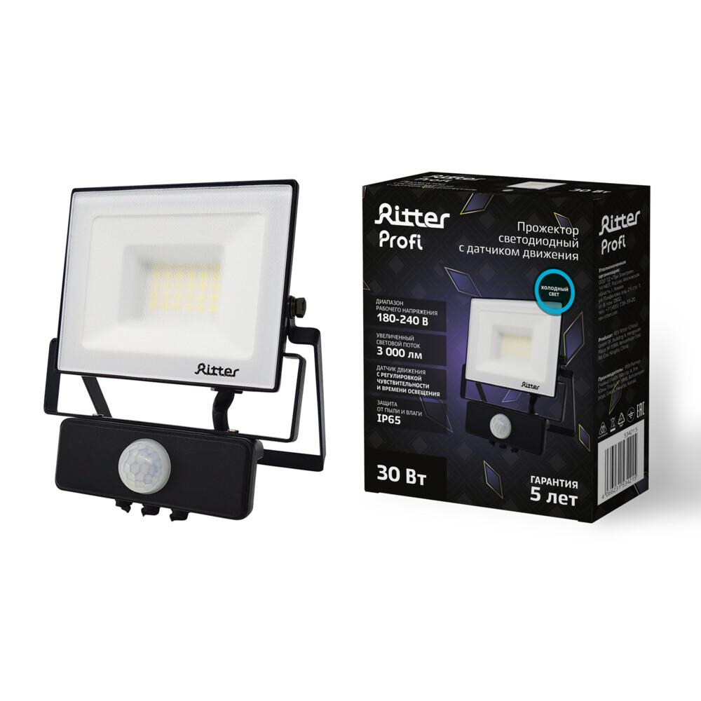 Прожектор светодиодный Ritter Profi 6500К 30 Вт IP65 с датчиком движения черный