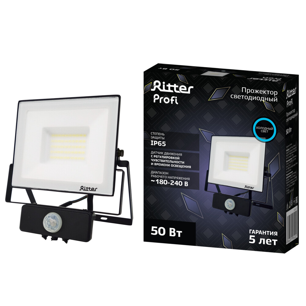 Прожектор светодиодный Ritter Profi 6500К 50 Вт IP65 с датчиком движения черный