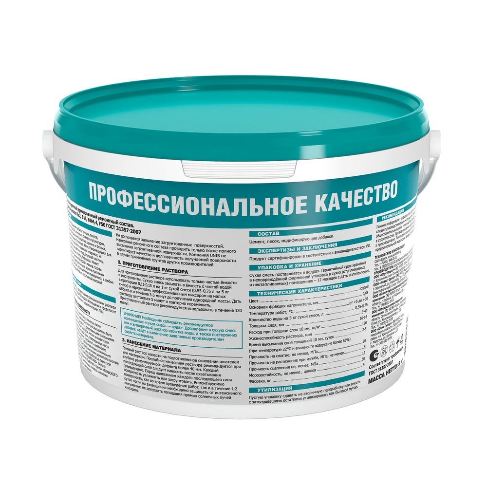 Ремсостав Unis REM-50 высокопрочный 5 кг