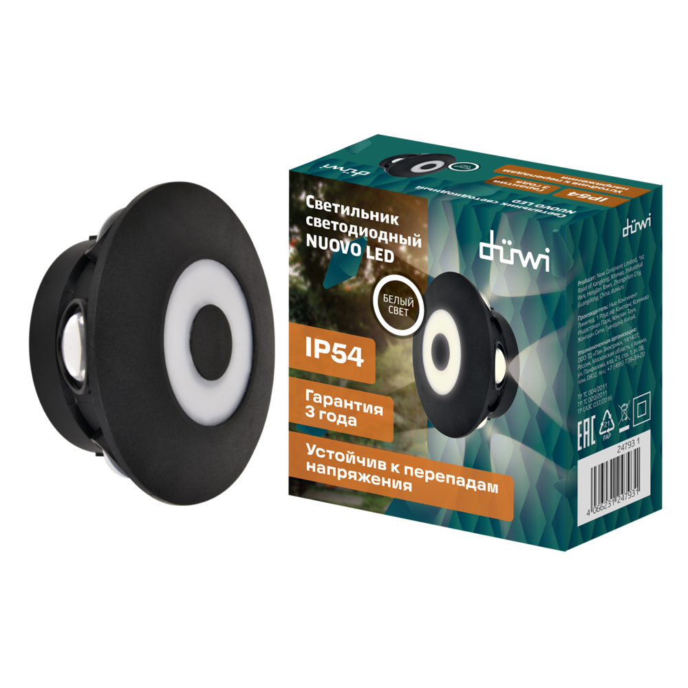 Светильник светодиодный садово-парковый настенный Düwi Nuovo черный 4200К 8 Вт IP54 (24793 1)