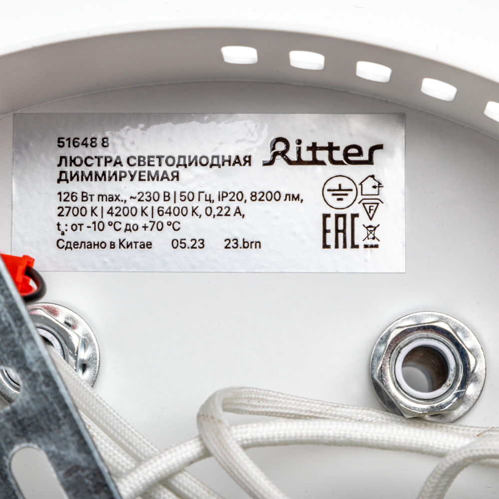 Светильник светодиодный накладной Ritter Lucido 2700-6400К 126 Вт 41 кв.м белый/серебро IP20 (51648 8)