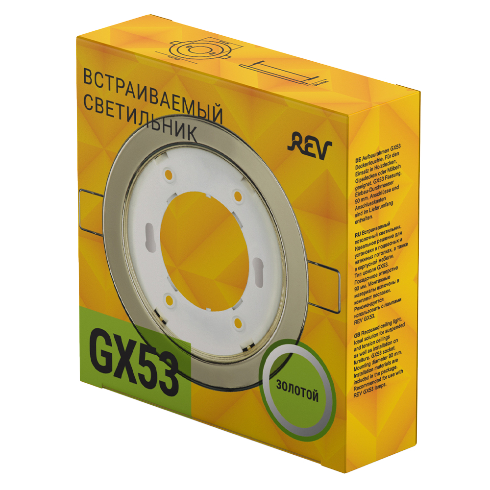 Светильник встраиваемый GX53 золото 40 Вт IP20 Rev (28950 0)