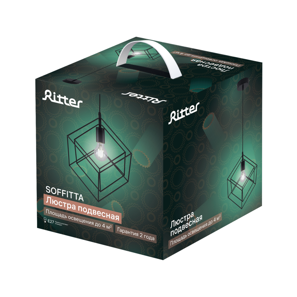Светильник подвесной Ritter Soffitta E27 40 Вт 4 кв.м черный IP20 (52628 5)