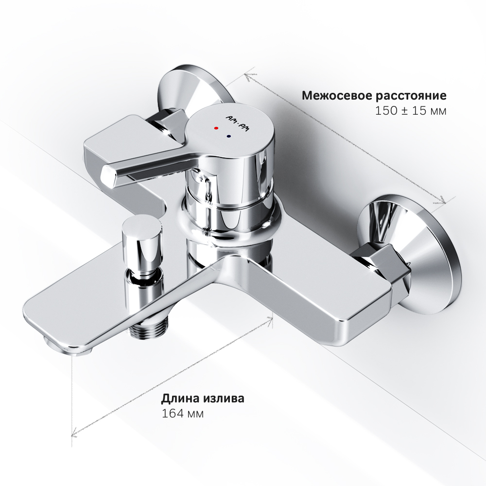 Смеситель для ванны AM.PM X-Joy S хром однорычажный с коротким изливом без лейки (F85B10000)