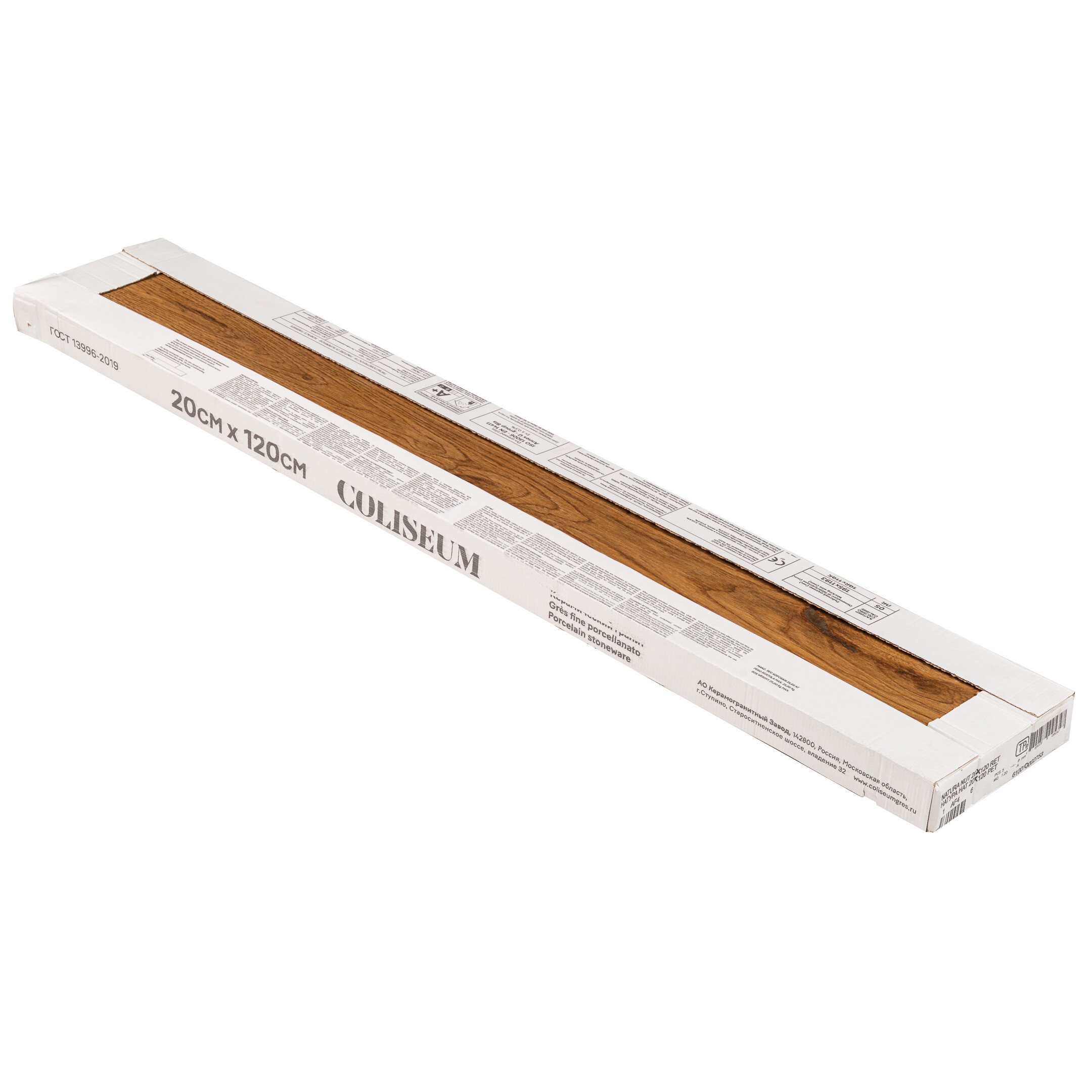 Керамогранит Coliseum Gres Natura nut 1200х200х9 мм (5 шт.=1,2 кв.м)