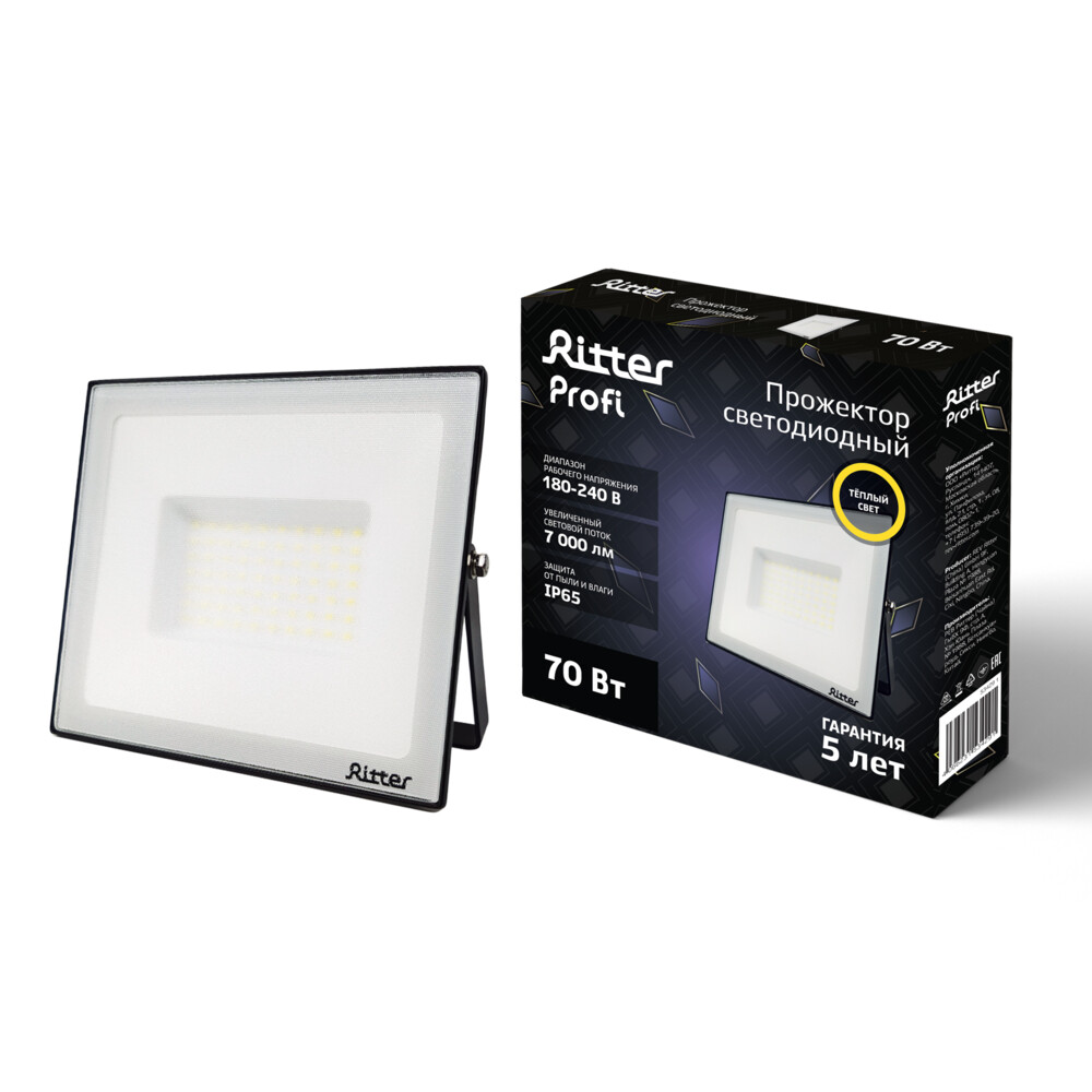 Прожектор светодиодный Ritter Profi 2700К 70 Вт IP65 черный