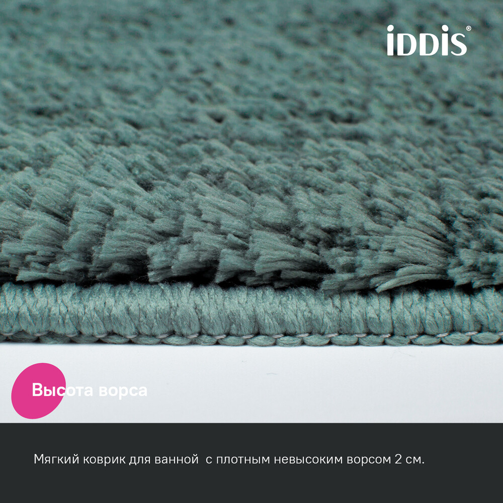 Коврик для ванной зеленый 80х50 см Iddis Base (BSQS06Mi12)