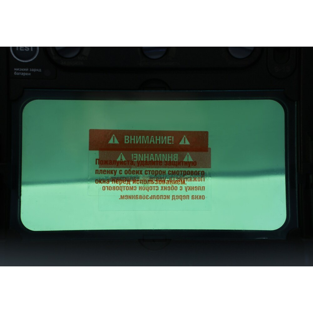 Маска сварщика Hanskonner 5-9/9-13 DIN хамелеон 100х50 мм (HAW91A6WH)